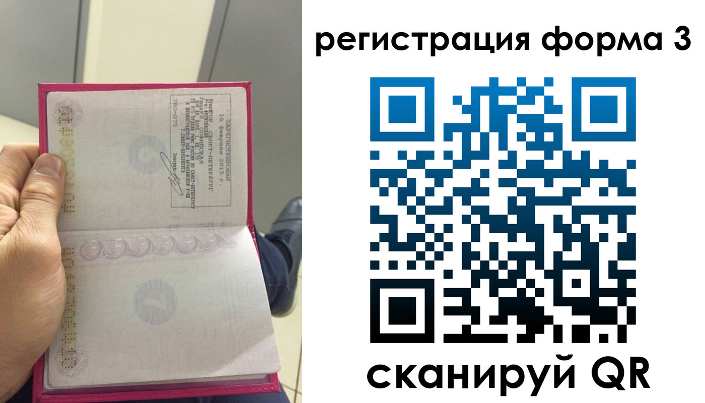 прописка для военкомата в Сухиничи