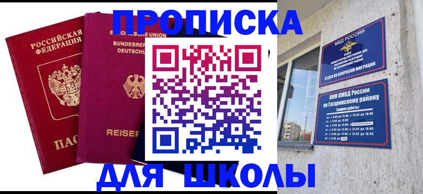 пропишу в квартире в Сухиничи