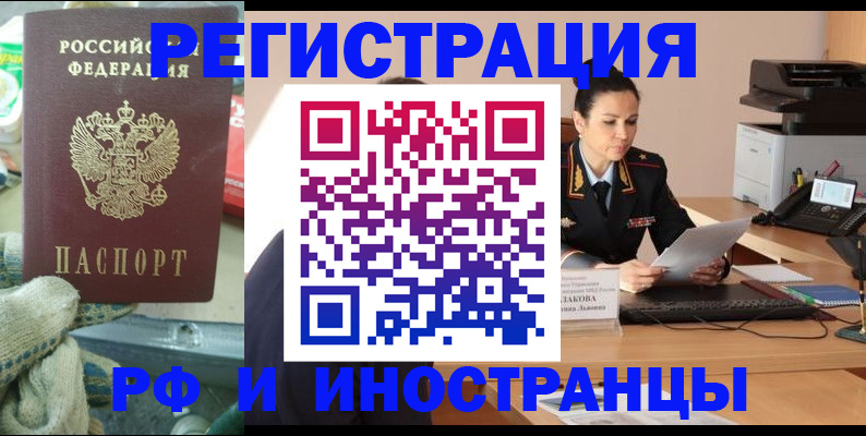 временная регистрация госуслуги в Сухиничи
